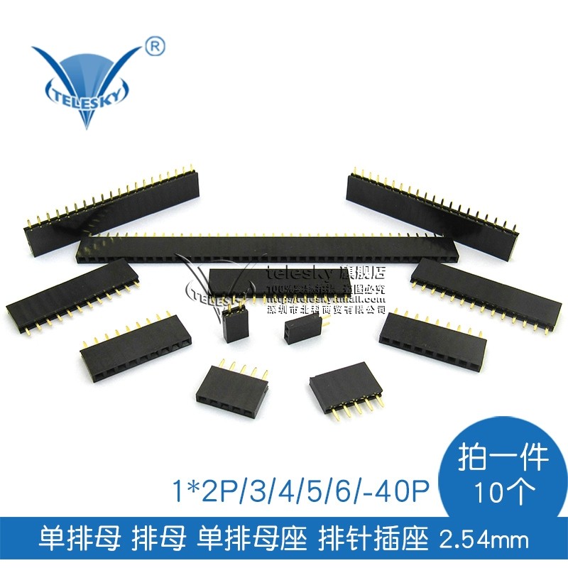 1 2P 3 4 5 6 40P 2 54mm 10 1-2p-3-4-5-6-40p-2-54mm-10
