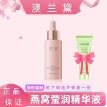 Au Lauder essence is hydrating moisturizing firming and nourishing the skin. It is specially designed for pregnant women and can be used during pregnancy and lactation.