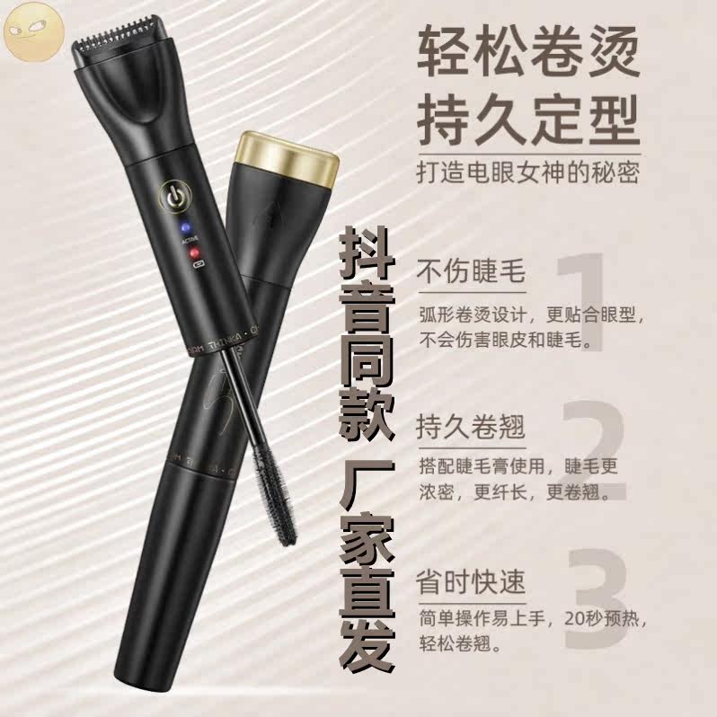 Charm tempting mascara curler waterproof slender long curl lasting stereotypes not smudged dense vibrato 6