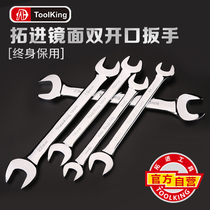 TOOLKING Tuojin fully polished double opening wrench