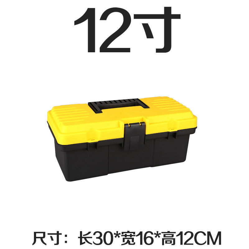 TOOLKING Tuojin Enhanced Two-Tier Toolbox