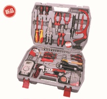 TOOLIKNG Rio Tinto in 71 pieces of telecommunications tool sets