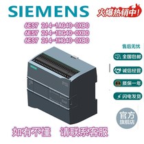 Siemens 6ES7214 - 1AG40 1BG40 1HG40-0XB0 OXBO CPU 1214C