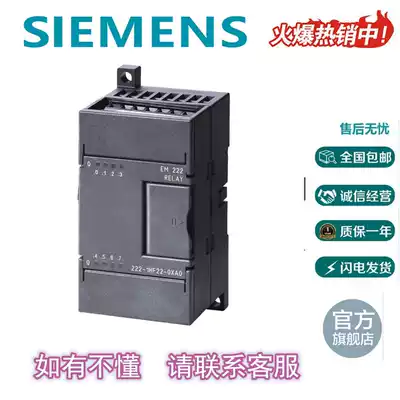 Siemens 6ES7222- 1BF22 1HF22 -0XA8 6 ES7 222 EM222 original