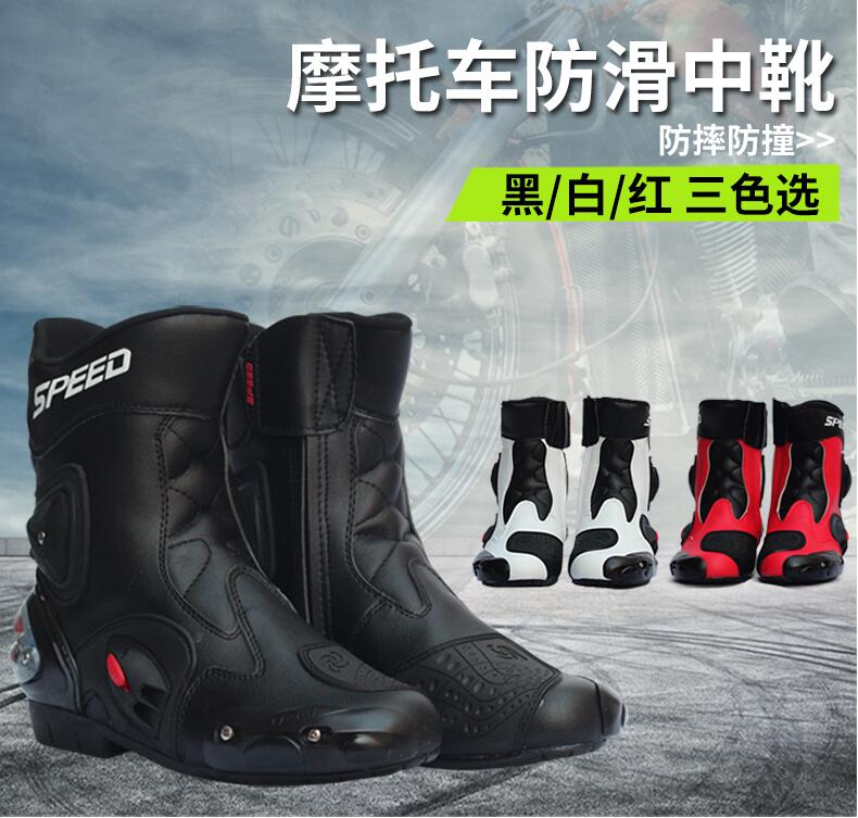 Locomotive riding shoes Men's summer anti-crash Locomotive Boots of the Four Seasons Breathable Cross-country Road Racing Shoes