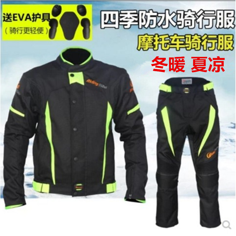 Motorcycle riding suit men's suit winter waterproof anti-fall rainproof four seasons windproof warm knight motorcycle suit summer
