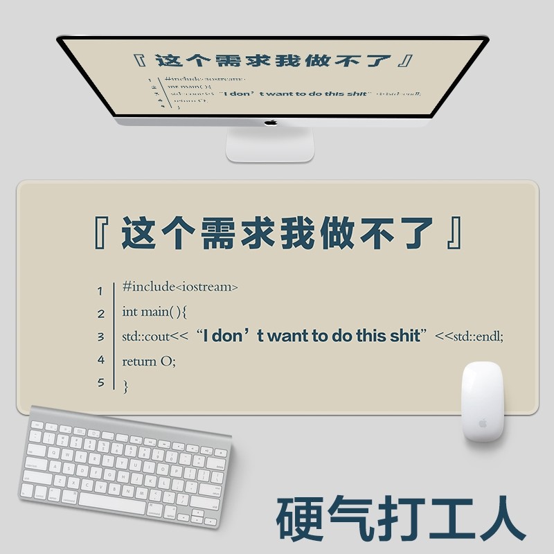 This requirement can not do the mouse pad programmer mouse pad worker mouse pad super large table mat office waterproof