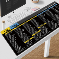 Guanglianda Mouse Pad cad shortcut key mouse pad ps guanglianda software shortcut key mouse pad oversized table pad