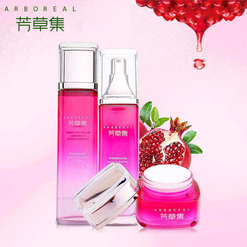 Faregrass Collection Red Pomegranate Cosmetic Sets Lotion Facial Skin Care Products Moisturizing and moisturizing