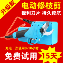 Electric pruning shears lithium Electric rechargeable Garden Fruit tree pruning coarse branches high branch shears hand-held strong scissors