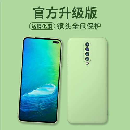 Redmi K30 Case Case Cuse All -Inclusize Redmik30pro Protective Suite Liquid Silicone Anti -Fall 5G Xiaomi Zoom версия K20Pro Creative Exclusive Version K20 Скорость Mens and Speed ​​K30i Soft Shell Soft Shell Soft Shell Soft Shell Soft Shell Soft Shell