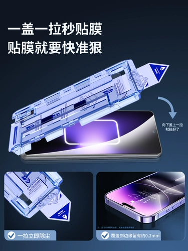 True Gtneo5se Steel Filmless Warehouse GT2 Master Issing Version Neo3 New Patch Realme10pro Auto Film Artifact Q5 Полно -экрановый патч Speed ​​Patch x50 Protection 7 Applyable