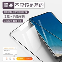 [Коллекция + покупка] Получите бесплатную замену &darr