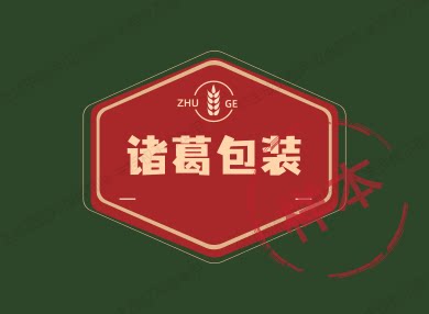 诸葛包装的LOGO