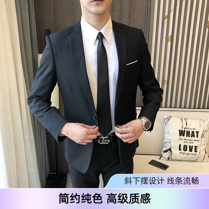 Suit Set for Men, Professional Formal Wear, Business Casual, Korean Style Slim Fit Suit, Groomsmen, Groom, Wedding Dress, High-End