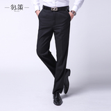 Tây quần đàn ông Hàn Quốc phiên bản của quần kinh doanh bình thường những người đàn ông xu hướng của mặc bộ quần áo màu đen phù hợp với thẳng quần phù hợp.