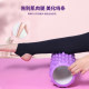 Foam roller super painful version back muscle relaxation Yoga release stick rolling massage stick calf foam roller slimming thighs