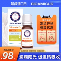 Вы   鵧 鵧 3 капли Liabin D Newborn? 00iu Baby  D3
