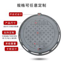 Manufacturers sell ductile iron manhole covers heavy light ductile iron inspection manhole covers rainwater sewage manhole covers