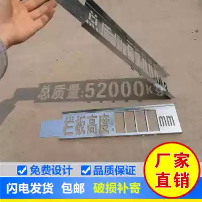 Iron sheet card spray paint template free combination activity font custom-made hollow heart engraved number number card production