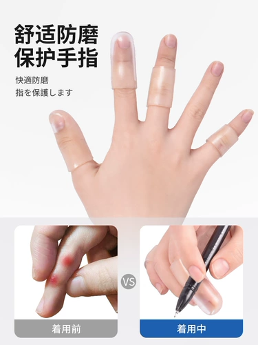 Японский силиконовый износостойкий нескользящий рабочий защитный чехол