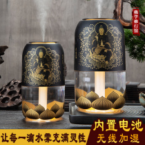 Great sorrow curse verses humidifier silent bedroom Home Office indoor small atomized light air humidifier
