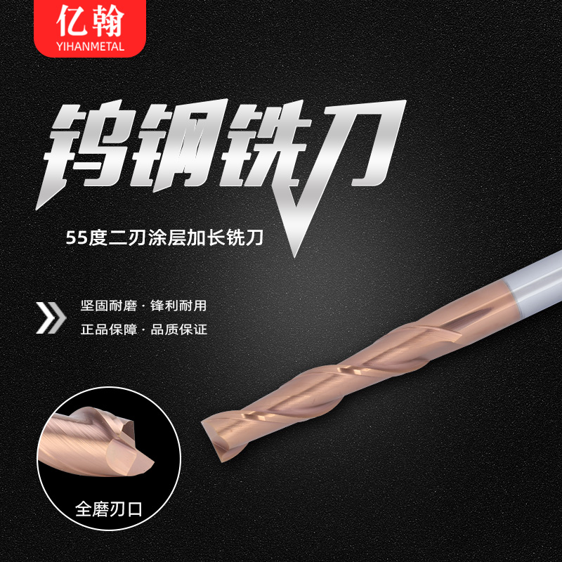 Binghan 55 degree overall alloy tungsten steel coating 2 edge milling cutter 4 6 8 10 12 16 length 100 120 150