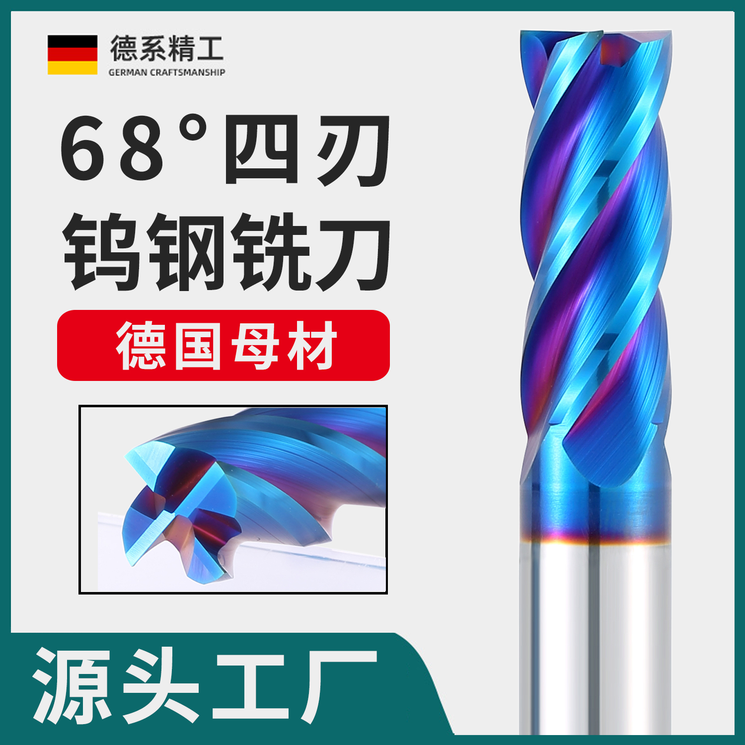 Imported 68-degree 4-blade end mill carbide tungsten steel milling cutter four-blade coating lengthened flat bottom cnc CNC tool