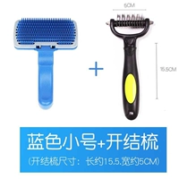 Синяя самоочистка