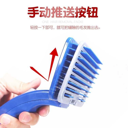 Расчет собаки с собакой, кошка Bomei маленькая собачья расчесывание расчесывание расчесывание Samoder Golden Hair Special Comp, большая собака