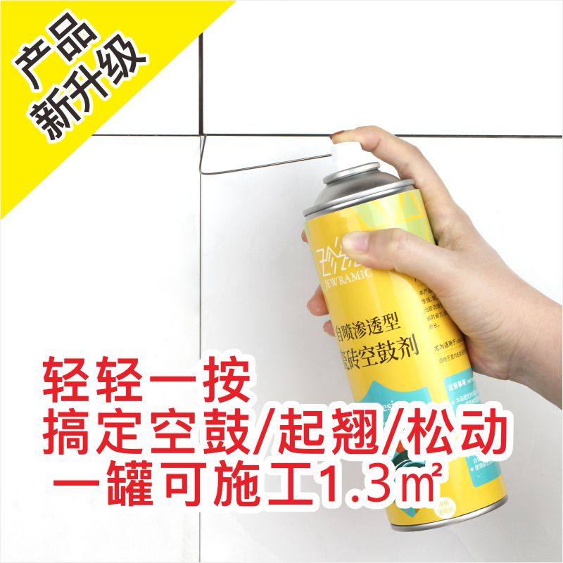 Tile empty drum repair special glue penetrating tile adhesive strong adhesive injection repair agent floor tile wall brick warping