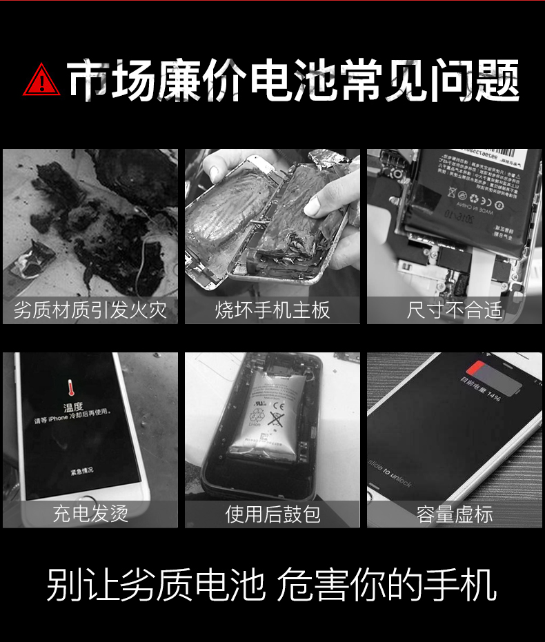 华严苛 苹果 全系列 多20%高容量电池 2990mAh 实测电池更耐用 图19