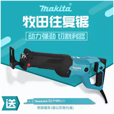 Makita reciprocating saw M4500B high power electric saber saw metal cable cutting saw pallet wood manual saw
