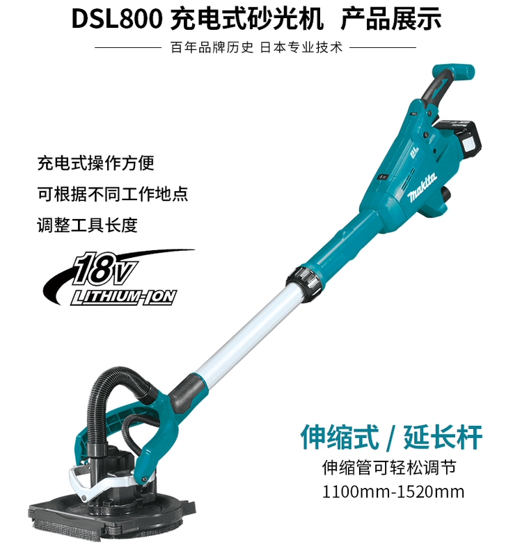 Makita DSL800RTE sạc tường sander 18V pin lithium máy giấy nhám không chổi than điện có thể điều chỉnh tốc độ máy mài bào gỗ cầm tay bào gỗ mini