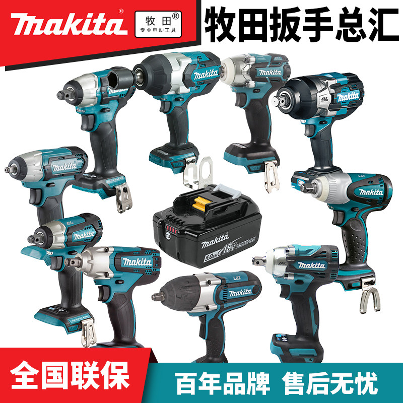 Pasta original fitted electric shock wrench 40V brushless large torque electric pneumatic wrench 18V handheld powerful charging battery hand