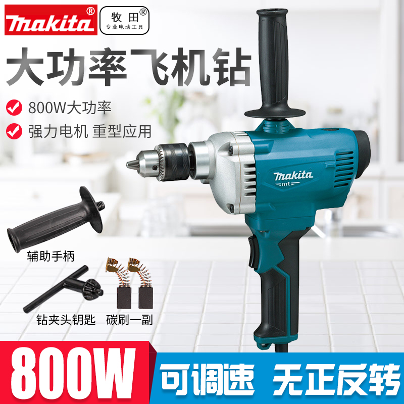 Pasta Aircraft Drilling High Power Throttle Electric Drill Stirring Drills M6200B Paint Agitators Batch Earth Powder M6201B