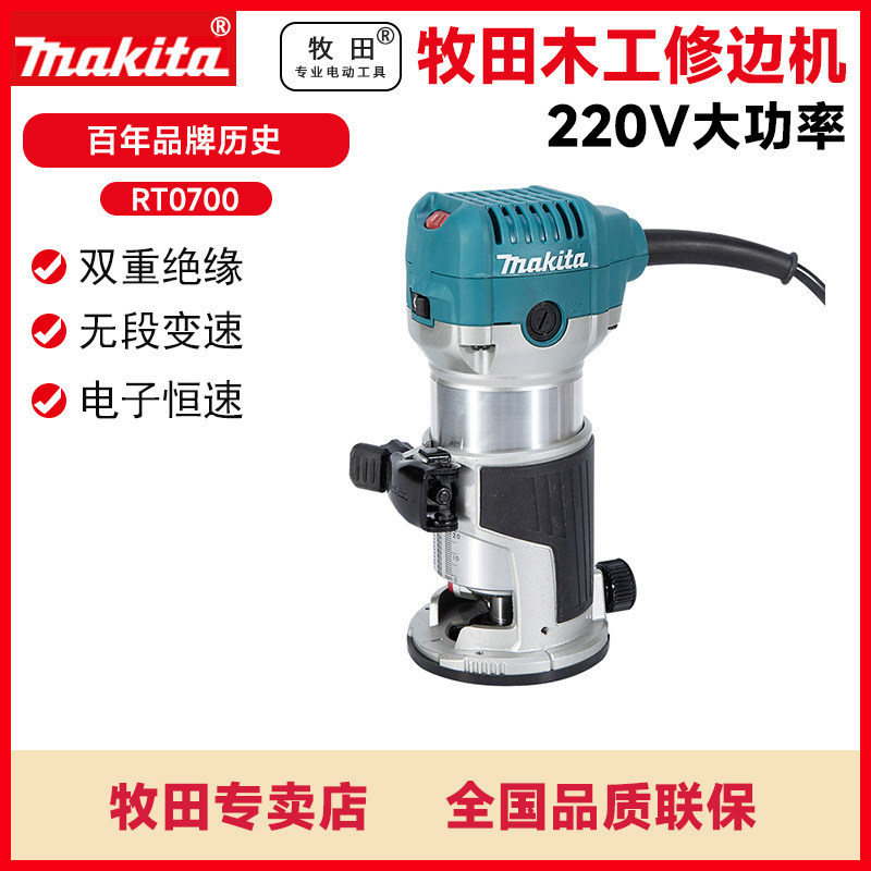 RT0700C carpenter carpentry multifunctional wood milling linear track cutting gong machine