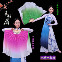 Silk dance fan Yonghe Classical square dance fan Silk gradient double-sided two-color dance fan June Qinghe