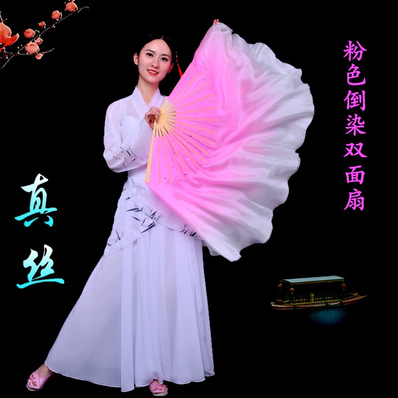 Pink Fan Dance Fan Dancing Fan Square Dance Rubber State Rice Song Fan Bifacial Classical Dance Adult Children Performance Fan