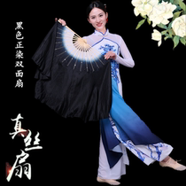Silk ink painting fan square Classical folk dance fan Extended Yangge dance fan Lonely moon lonely black gradient