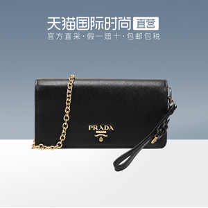 【直营】PRADA 普拉达 女士单肩斜挎包手拿包 奢侈品迷你女包包袋