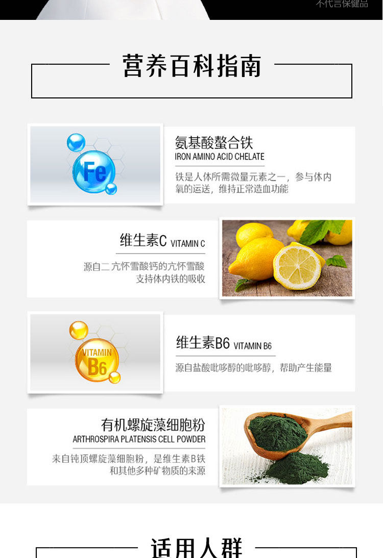 【香港直邮】 澳大利亚 Swisse 补铁片30片|甘氨酸亚铁+维生素C|改善贫血气色|女性经期必备|温和不伤胃