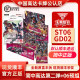 Gundam Card Battle 2nd Edition GD02/ST05/ST06 Basic Card Set Legion Connection GTCG Millet Pre-set