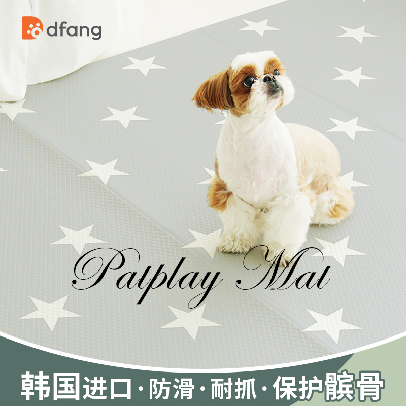 Dfang dog mat summer sleep with four seasons pet pad waterproof anti-urine anti-slip dog floor mat special sleeping mat