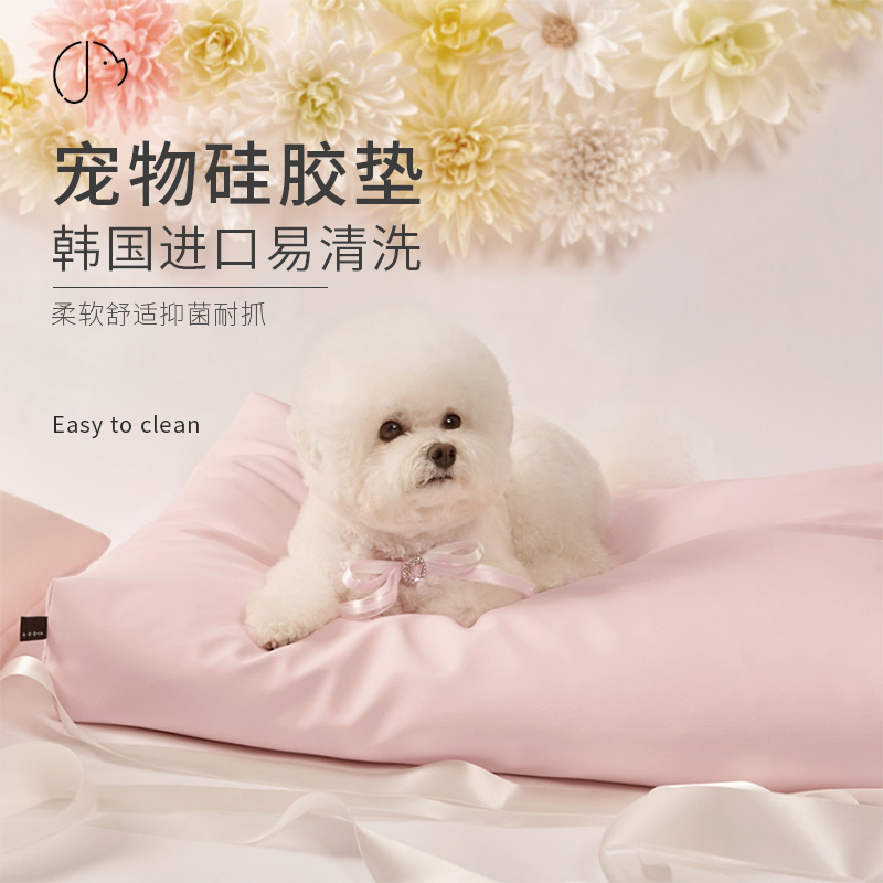 South Korea Silicone Dog Kennel Four Seasons Universal Dog Sofa Bed Removable Pet Cool Nest Small Dog Winter Pet Supplies