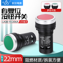 Jiangyin Changjiang Electric self-reset jog button LA38-11 206A economical one-open one-close flat head red and green