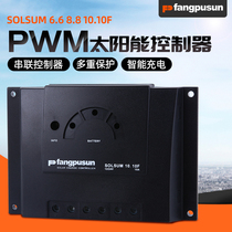 Solsum Solar Controller Universal 12v24v Fully Automatic Photovoltaic Panel Charging Controller Street Light Charger