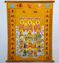 9060cm bronzed velvet Buddha in the same hall full Buddha map Baojia Fairy Buddha family Hall single cloth offering pictures
