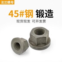 Analysis on the nut thickened flange nut ma zi nut M8M10M12 M16 M18 M20 M22 M24 M30