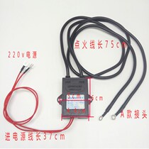 Hotel commercial natural gas gas stove 220V frying stove firearm pulse igniter controller accessories